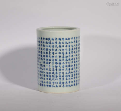 A BLUE AND WHITE BRUSH-POT QING DYNASTY