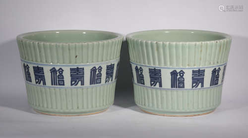 PAIR CELADON GLAZED BLUE AND WHITE JARDINIERE