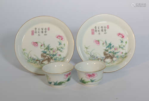 A SET OF FAMILLE ROSE TABLE SERVICE