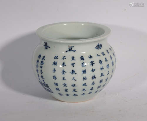 A BLUE AND WHITE WASHER KANGXI PERIOD