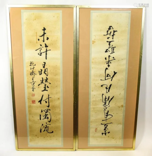 Pair Chinese Calligraphy Ink Scroll Paint…
