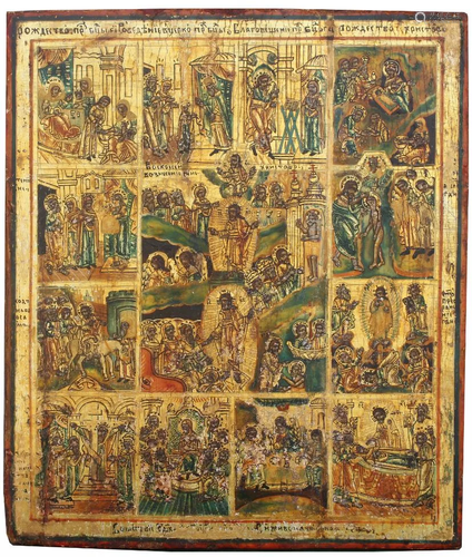 Exhibited Russian Icon,