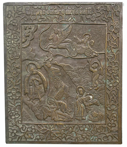 18th C. Exhibited Russian Icon, Ascent of Eli…