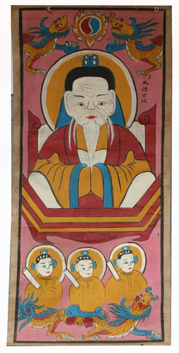 Antique Korean Shaman Painting, Signed