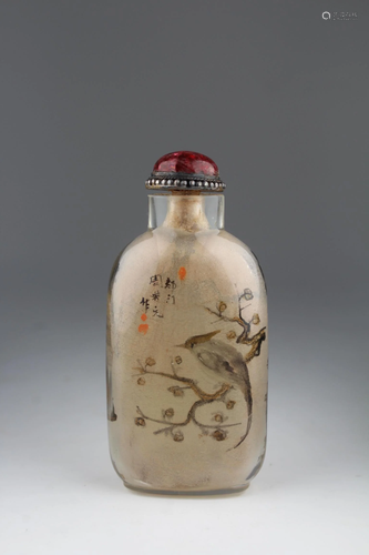 Exceptional Chinese Interior Painted Snuff Bottle