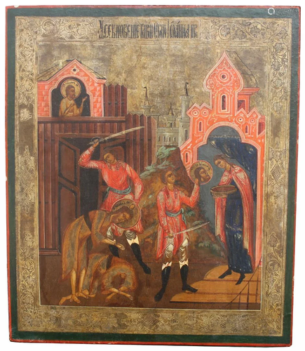 Double-Sided Exhibited Russian Icon, St. …