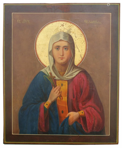 Exhibited Russian Icon,