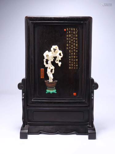 A CHINESE ZITAN FRAME WHITE JADE TABLE…