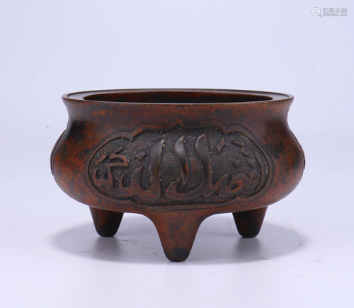 A CHINESE BRONZE CENSER WITH MARK, MI…