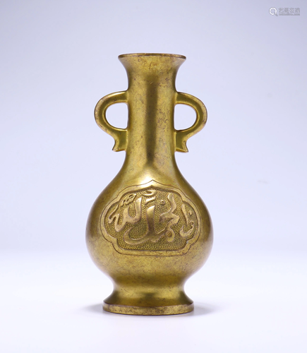 A CHINESE GILT BRONZE VASE WITH ZHE…