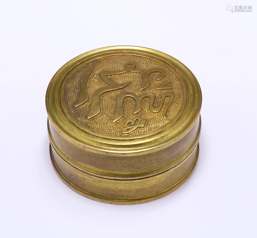 A CHINESE GILT BRONZE SEAL PASTE BOX…