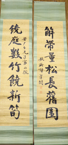 A PAIR OF CHINESE CALLIGRAPHY,ATTRIBUTED…