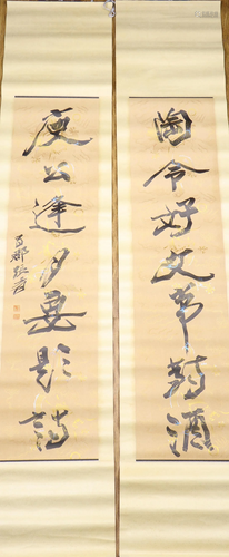 A PAIR OF CHINESE CALLIGRAPHY,ATTRIBUTED…