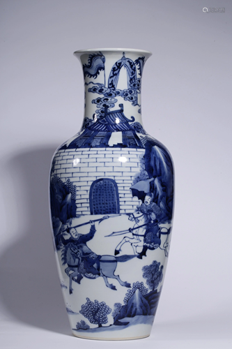 A CHINESE RARE BLUE AND WHITE VASE, …