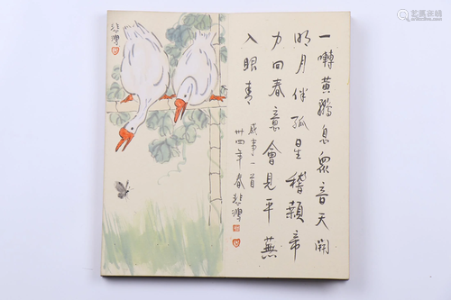 A ALBUM OF CHINESE PAINTING,ATTRI…