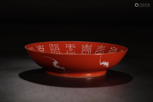 A CHINESE IRON RED PORCELAIN DISH PLA…