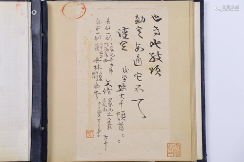 A CHINESE CALLIGRAPHY,ATTRIBUTED…