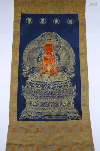 A CHINESE SILK THANGKA SCROLL, QING…