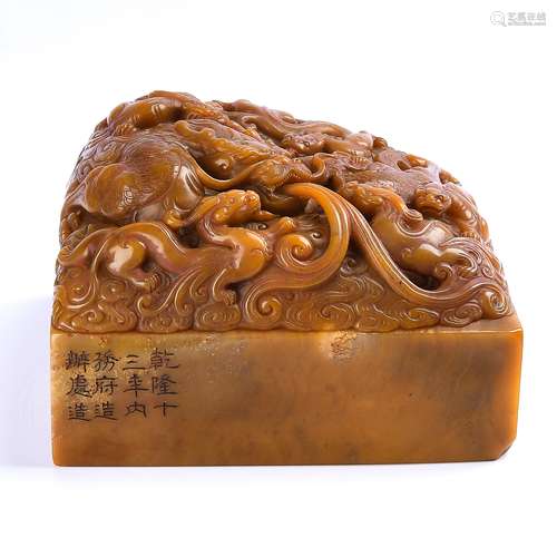 Carved & Inscribed Tianhuang Soapstone Dragon Seal