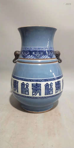 Chinese Blue Glaze Blue And White Porcelain Bottle
