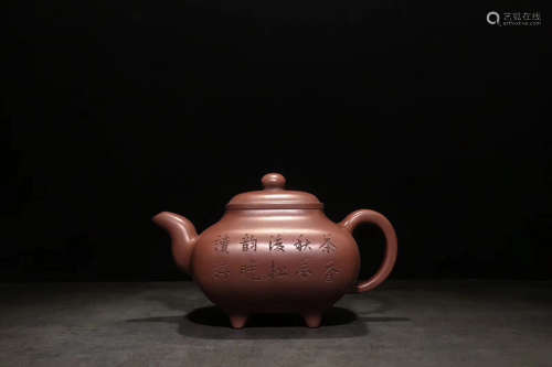 Chinese Li Bao Zhen Zisha Teapot