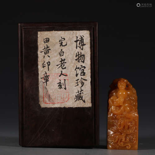Chinese Tian Huang Jade Seal