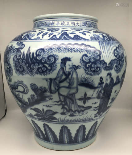 Chinese Ming Dynasty Blue And White Porcelain Jar