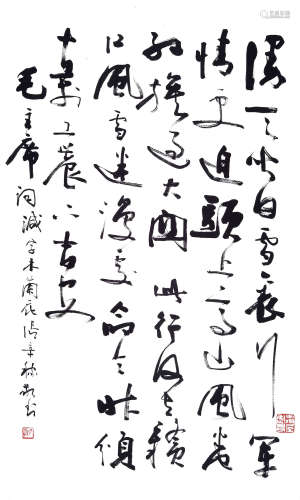 1909-1991 张辛稼 行书毛主席《减字木兰花》 立轴  水墨纸本