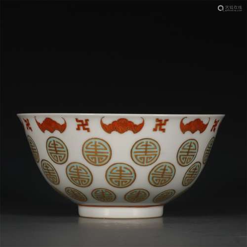 A Chinese Famille-Rose Porcelain Bowl