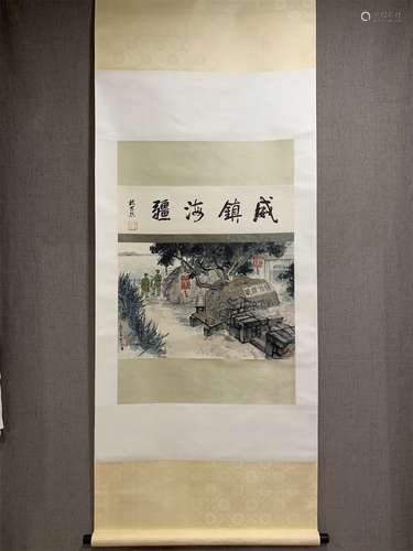 A Chinese Scroll Painting, Wei Zixi Mark