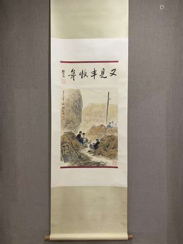 A Chinese Scroll Painting, Wei Zixi Mark