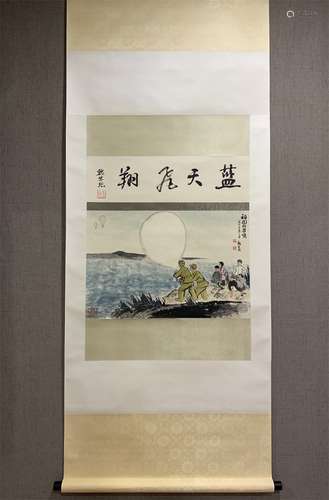 A Chinese Scroll Painting, Wei Zixi Mark