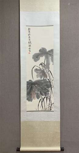 A Chinese Scroll Painting, Chen Shizeng Mark