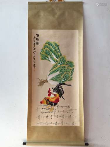 A Chinese Scroll Painting, Qi Baishi Mark