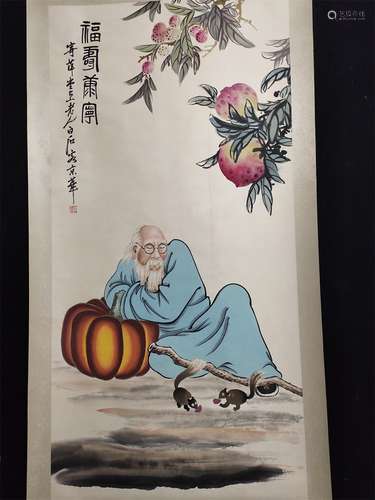 A Chinese Scroll Painting, Qi Baishi Mark