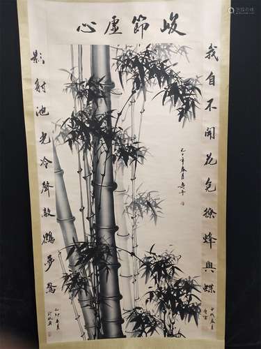 A Chinese Scroll Painting