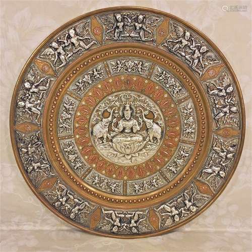 A Persian Bronze Plate