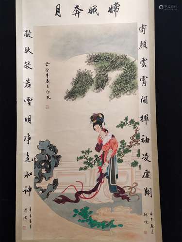 A Chinese Scroll Painting