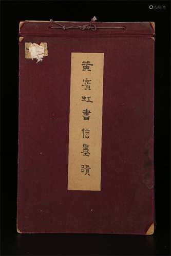 A Book of Chinese Calligraphy, Huang Binhong Mark