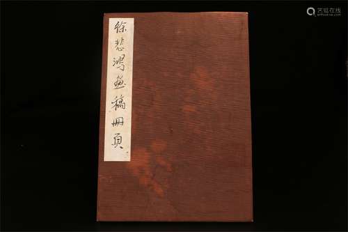 A Book of Chinese Paintings, Xu Beihong Mark