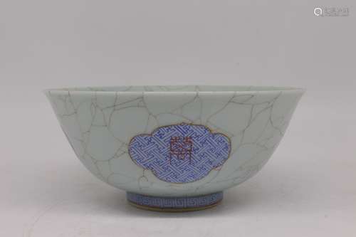 A Chinese Guan-Type Glazed Porcelain Bowl