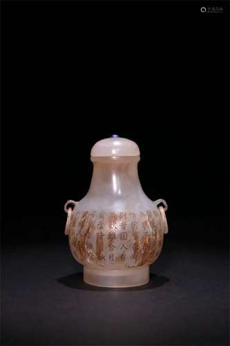 A Chinese Agate Bottle