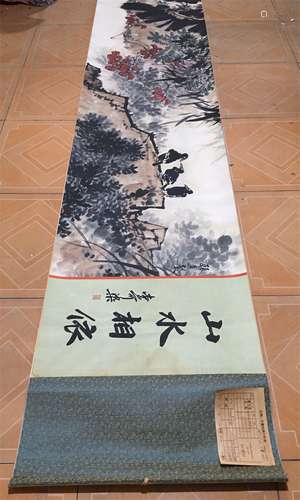 A Chinese Scroll Painting, Pan Tianshou Mark