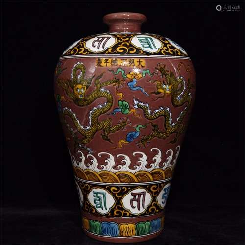 A Chinese San-Cai Glazed Porcelain Vase