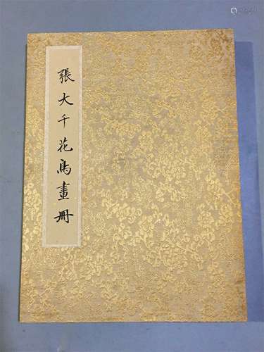 A Book of Chinese Paintings, Zhang Daqian Mark