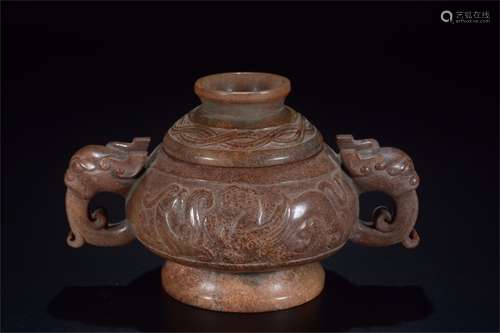 A Chinese Carved Jade Incense Burner