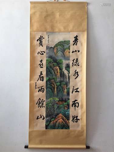 A Chinese Scroll Painting, Li Keran Mark