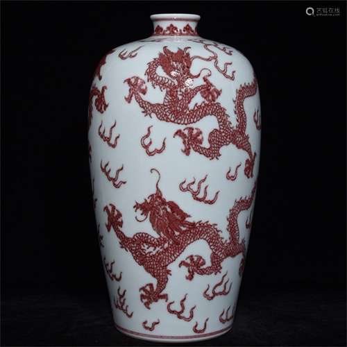 A Chinese Iron-Red Glazed Porcelain Vase