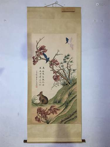 A Chinese Scroll Painting, Zha Qidian Mark