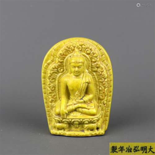 A Chinese Yellow Glazed Porcelain Figure of Buddha